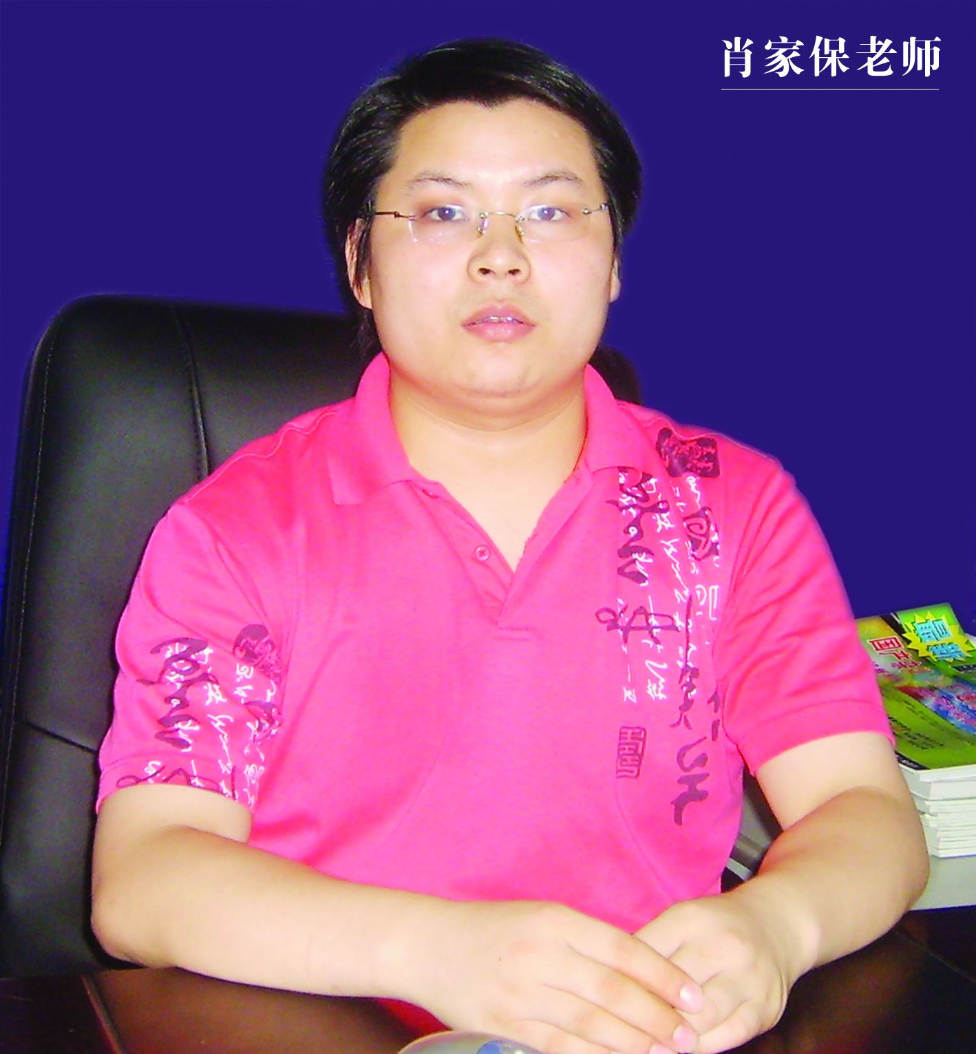 湖南长沙三信专业手机维修培训中心