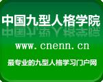 华文企业管理顾问有限公司