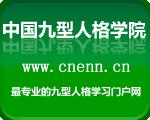 华文企业管理顾问有限公司