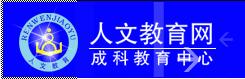 广州成科教育信息咨询有限公司