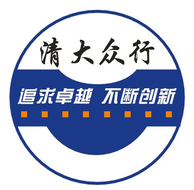 北京清大众行管理顾问有限公司山东分公司