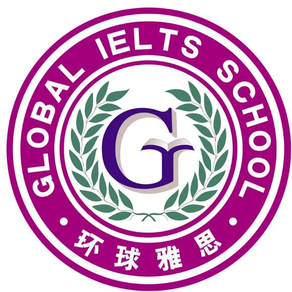 长沙环球雅思学校
