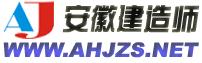 安徽安普项目管理咨询有限公司