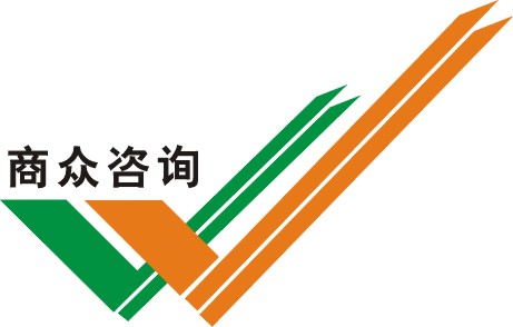 武汉商众企业管理咨询有限公司