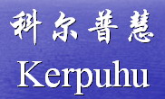 深圳市科尔普慧企业管理顾问有限公司