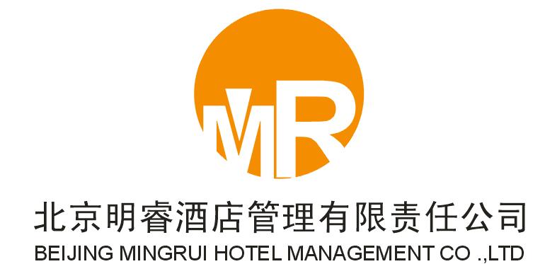 北京明睿酒店管理有限责任公司